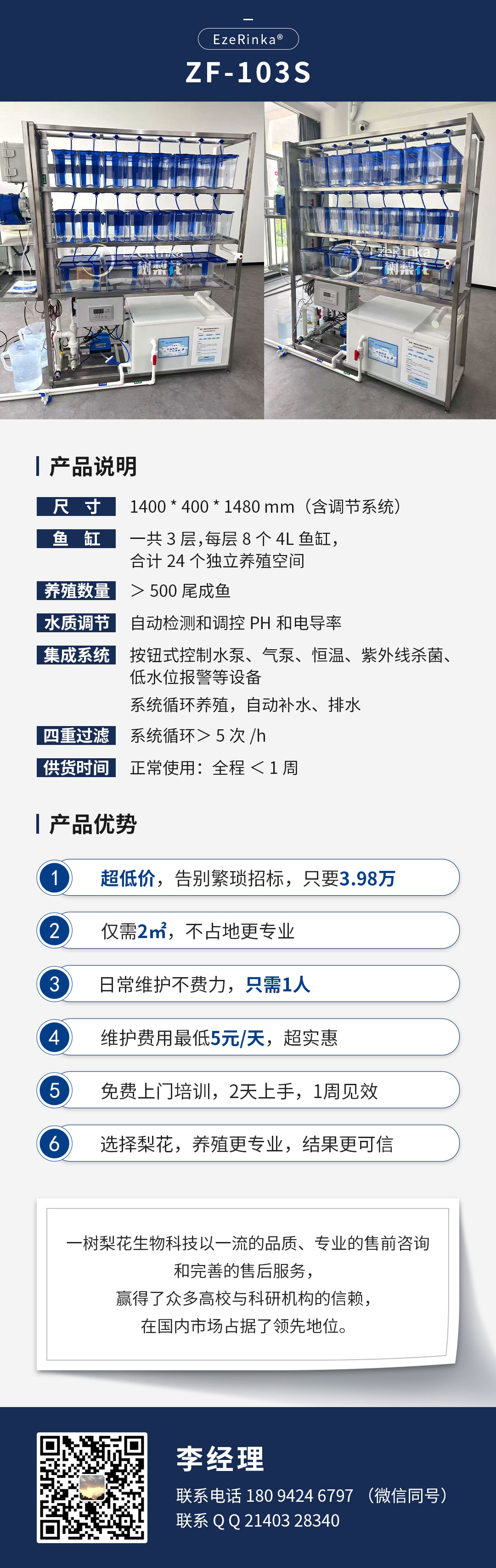 三层单排模板.jpg