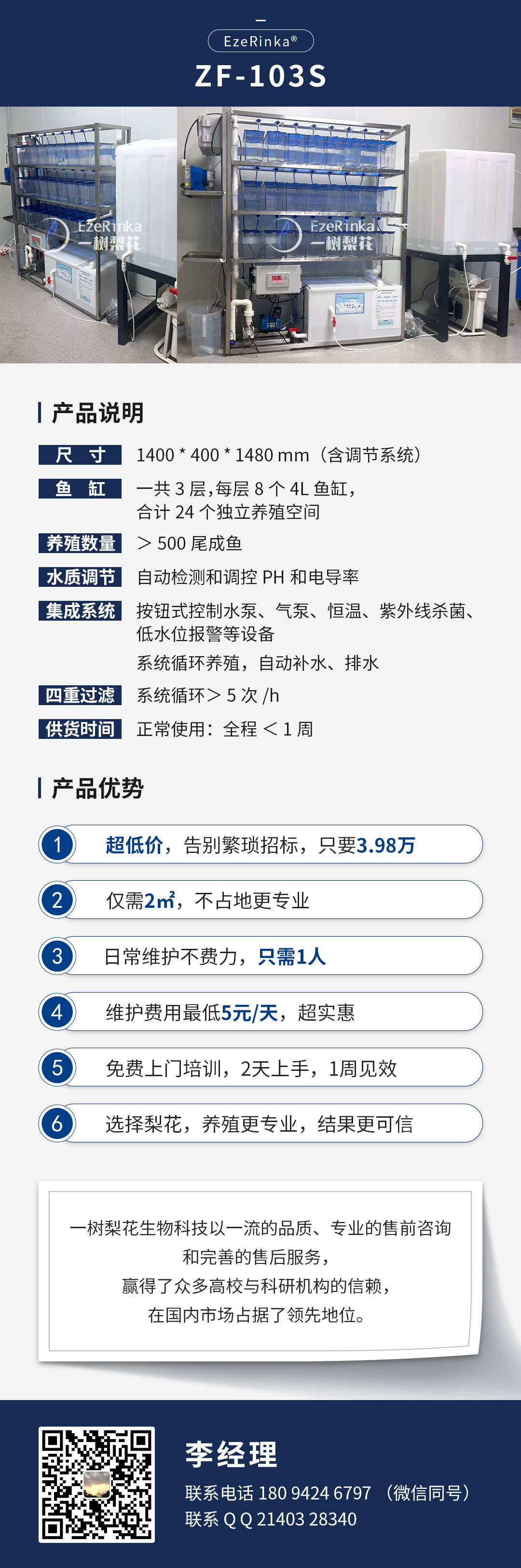 三层单排模板.jpg