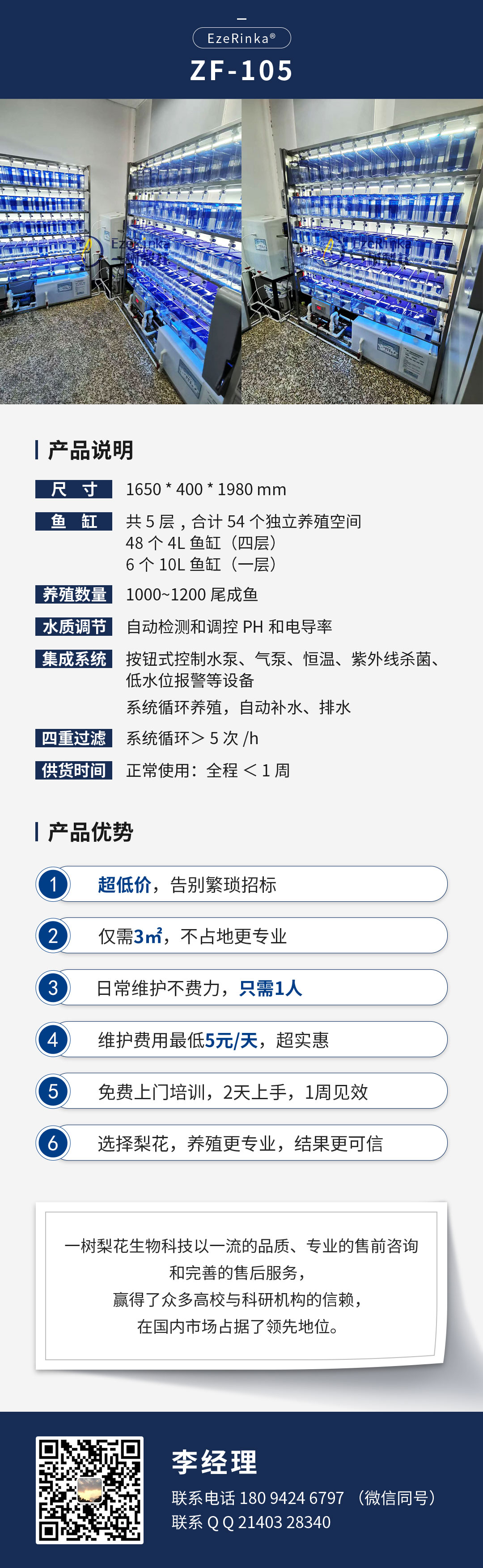五层单排.jpg