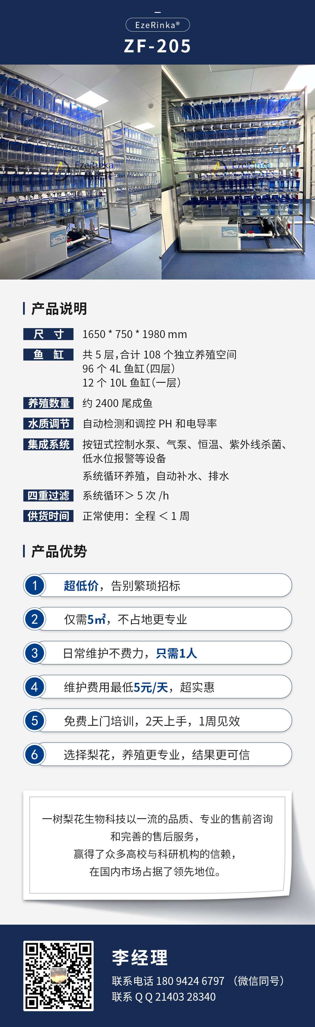 五层双排.jpg