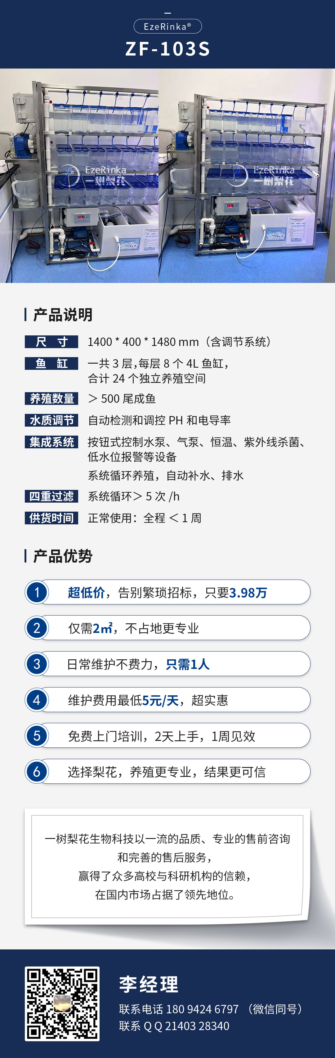 三层单排模板.jpg