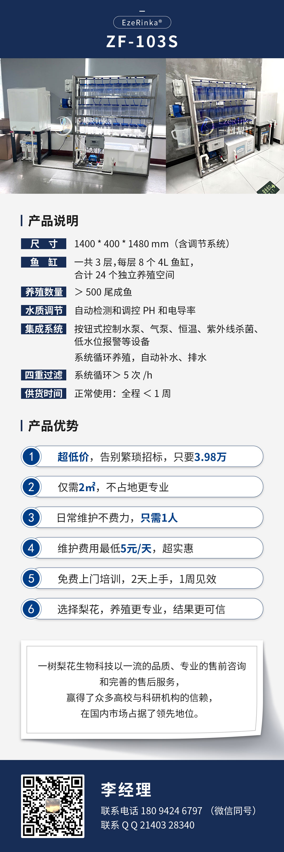三层单排模板.jpg