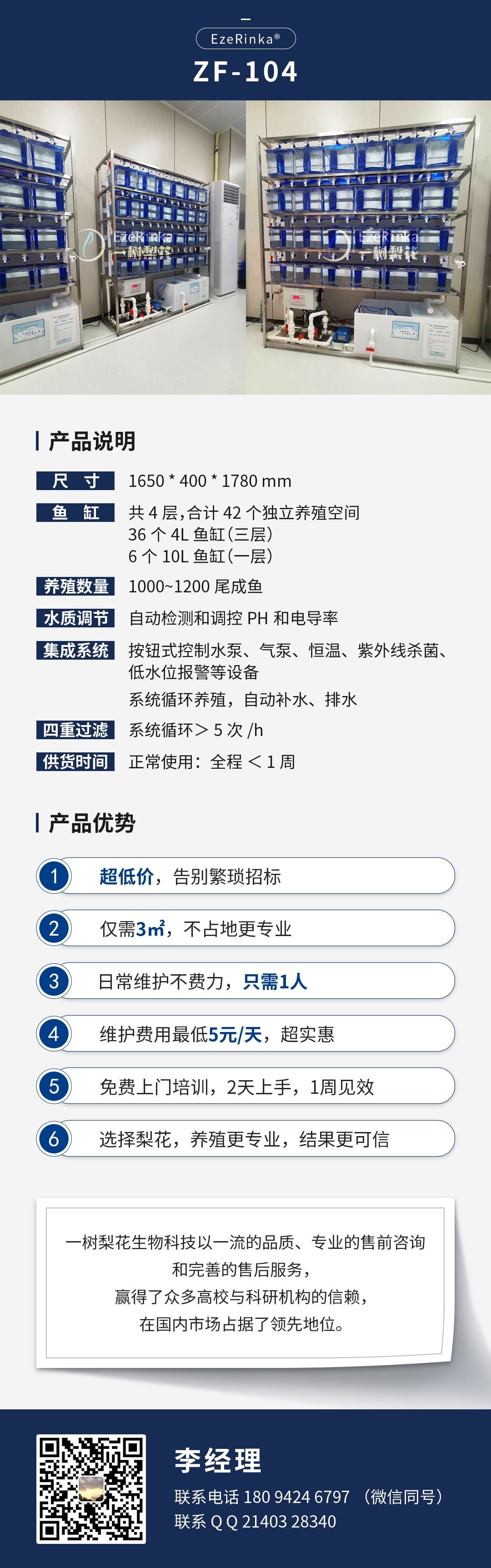四层单排.jpg
