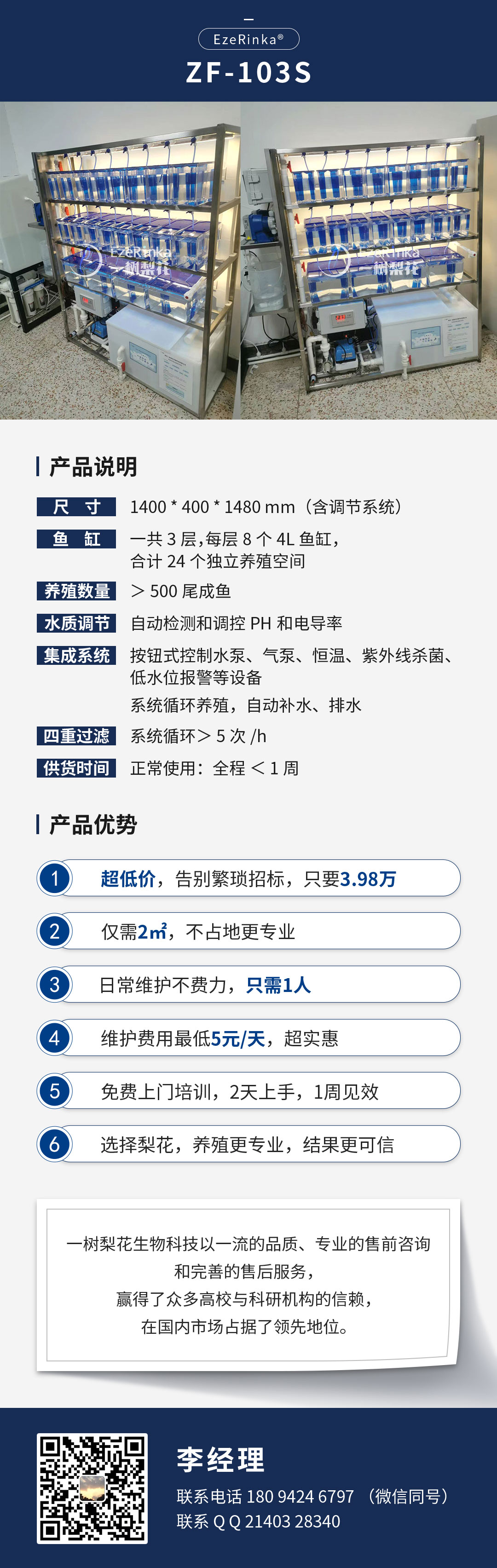 三层单排模板.jpg