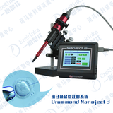 斑马鱼显微注射系统Drummond Nanoject 3